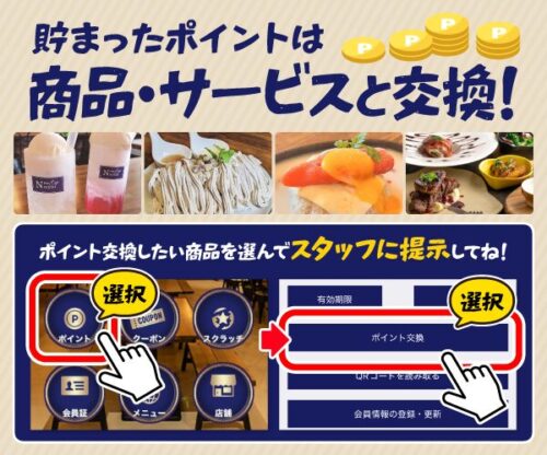 NNCアプリスライドショー画像_4