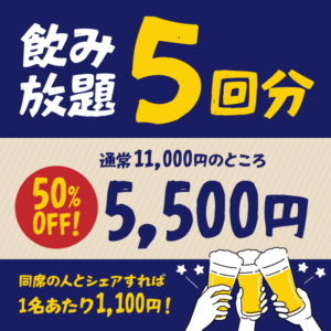 NNCアプリスライドショー画像_nomhoudai-5